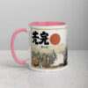 white-ceramic-mug-with-color-inside-pink-11-oz-left-692748e8508bd.jpg Master Tanuki Raccoon Mug