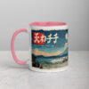 white-ceramic-mug-with-color-inside-pink-11-oz-left-69274e236b2ab.jpg Moonlit Fuji Biker Mug