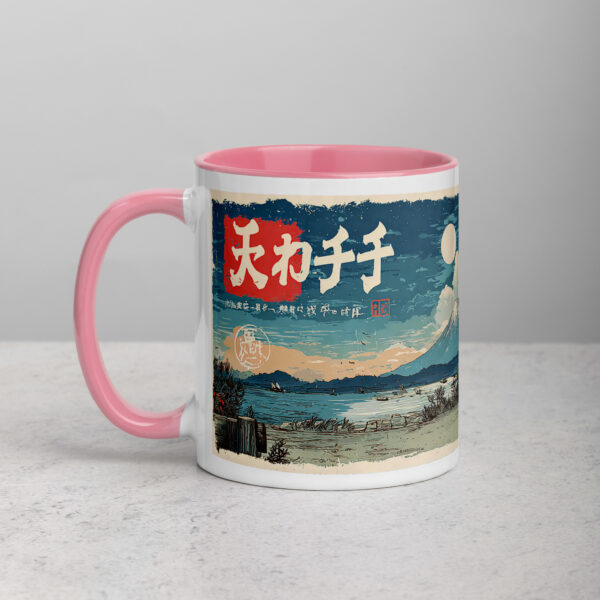 white-ceramic-mug-with-color-inside-pink-11-oz-left-69274e236b2ab.jpg Moonlit Fuji Biker Mug