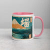 white-ceramic-mug-with-color-inside-pink-11-oz-right-69274a818163a.jpg Road Trip Samurai Mug
