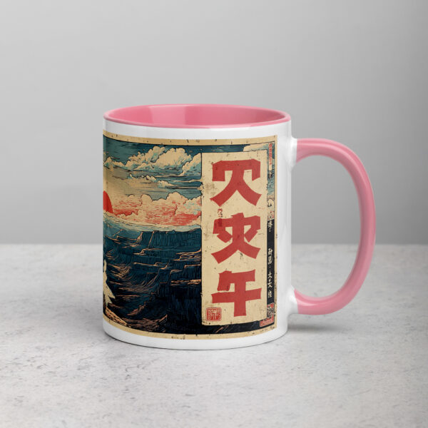 white-ceramic-mug-with-color-inside-pink-11-oz-right-69274c347267c.jpg Canyon Karate Master Mug