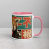 white-ceramic-mug-with-color-inside-pink-11-oz-right-69274fa71840f.jpg Cute Red Panda Vending Machine Mug