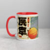 white-ceramic-mug-with-color-inside-red-11-oz-left-69274717e0bb6.jpg Vintage Basketball Mug