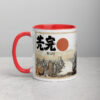 white-ceramic-mug-with-color-inside-red-11-oz-left-692748e850360.jpg Master Tanuki Raccoon Mug