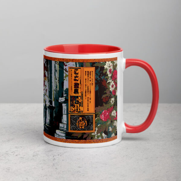 Yūrei Geisha Mug with Color Inside