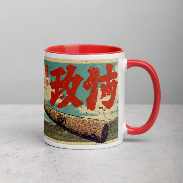 white-ceramic-mug-with-color-inside-red-11-oz-right-69274cba535fc.jpg Home Run Samurai Mug