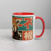 white-ceramic-mug-with-color-inside-red-11-oz-right-69274fa717eae.jpg Cute Red Panda Vending Machine Mug