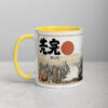 white-ceramic-mug-with-color-inside-yellow-11-oz-left-692748e850c86.jpg Master Tanuki Raccoon Mug