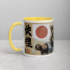 white-ceramic-mug-with-color-inside-yellow-11-oz-left-6927494a3c3e3.jpg Tanuki Headband Portrait Mug