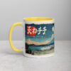 white-ceramic-mug-with-color-inside-yellow-11-oz-left-69274e236b8ef.jpg Moonlit Fuji Biker Mug
