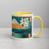 white-ceramic-mug-with-color-inside-yellow-11-oz-right-69274a8181c04.jpg Road Trip Samurai Mug