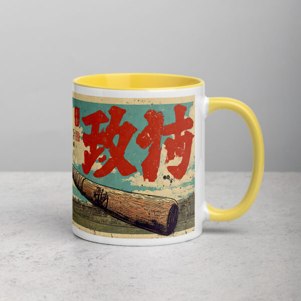 white-ceramic-mug-with-color-inside-yellow-11-oz-right-69274cba53ea8.jpg Home Run Samurai Mug