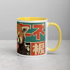 white-ceramic-mug-with-color-inside-yellow-11-oz-right-69274fa7187da.jpg Cute Red Panda Vending Machine Mug